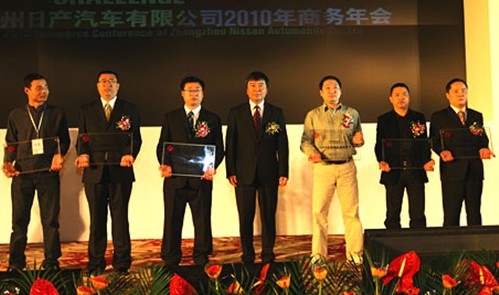 多重利好支撑郑州日产2010年跨越式发展高清图片