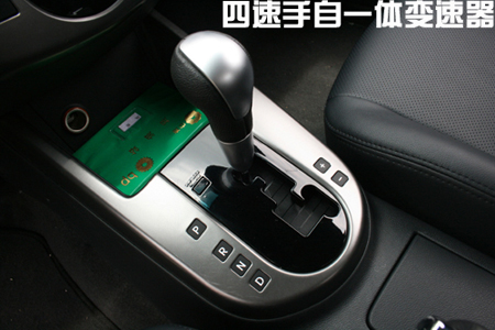 上图:福瑞迪四速手自一体变速器