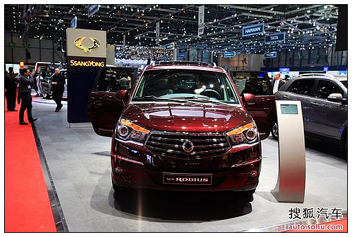 全新一代双龙豪华mpv路帝日内瓦车展发布 -东