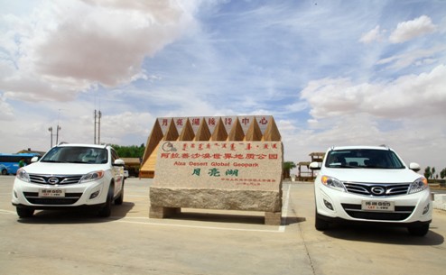 中国品牌城市SUV首次征服阿拉善沙漠