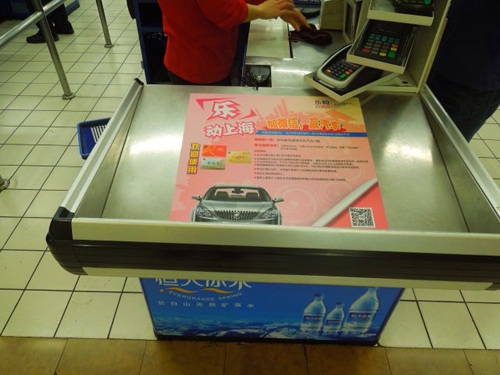 优购车上海通用别克巡展光新路站圆满收官