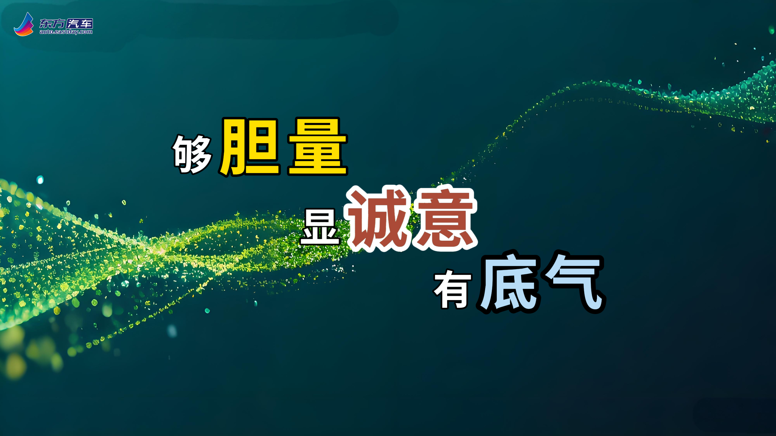 #大众请回答#火爆2025上海车展