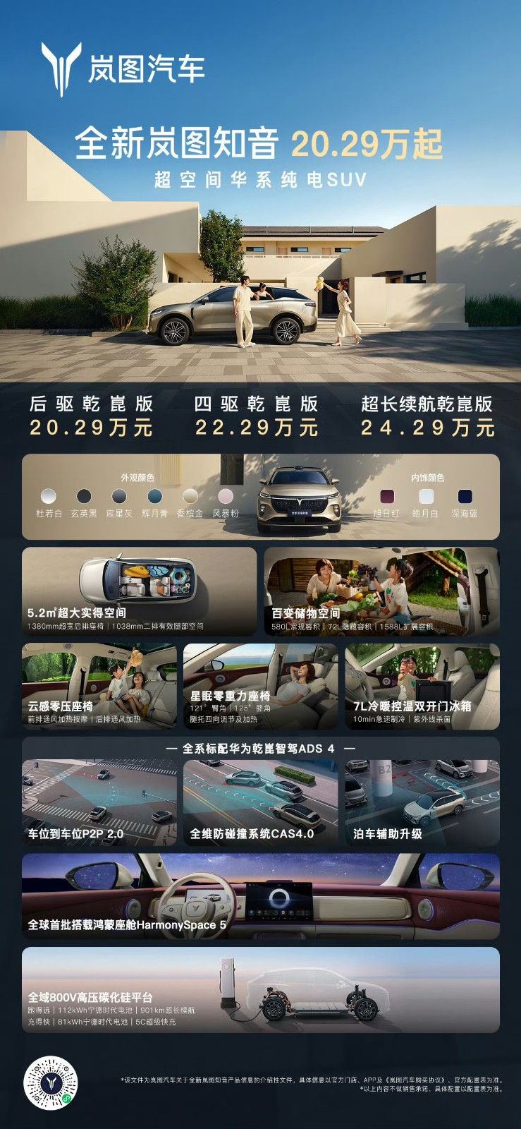 微信图片_20250829171326.jpg