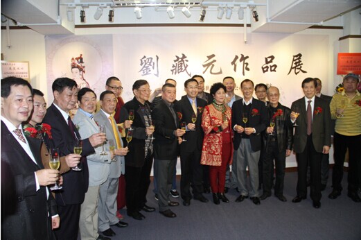 中国著名慈善画家刘藏元香港画展圆满成功