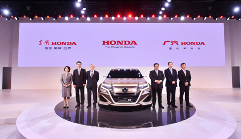 honda中国及广汽本田,东风honda领导合影