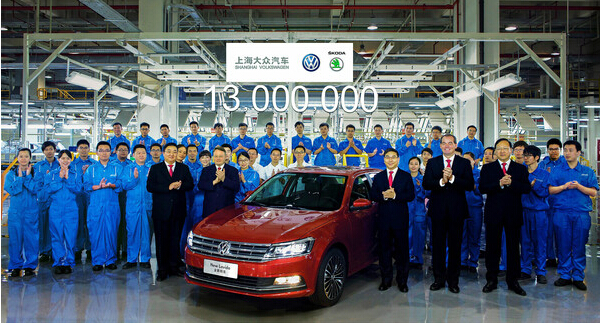 第1300万辆车下线 上海大众再创行业新纪录