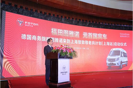 WDCM上传图片