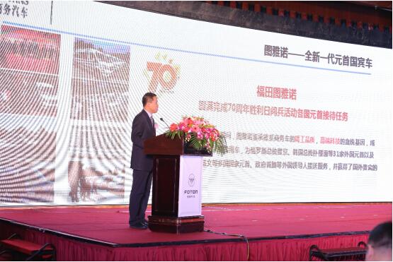 WDCM上传图片