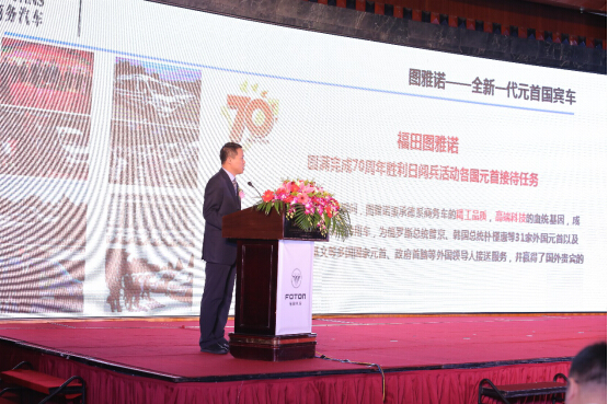 WDCM上传图片