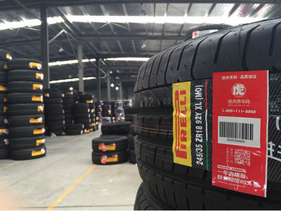 线上运营究竟该如何落地——探秘途虎养车仓储物流体系