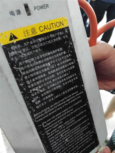 违规充电至荣威e550起火 新能源汽车规范充电需重视高清图片