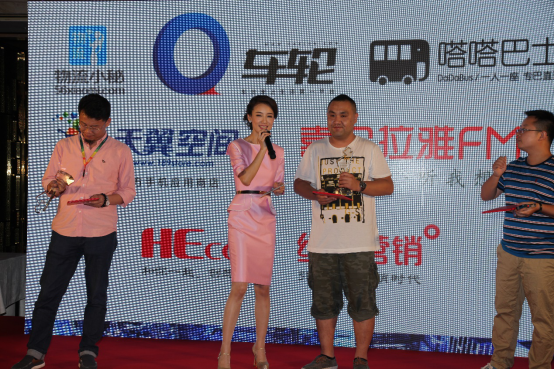 车轮考驾照荣获2016互联网驾校领域最具领导