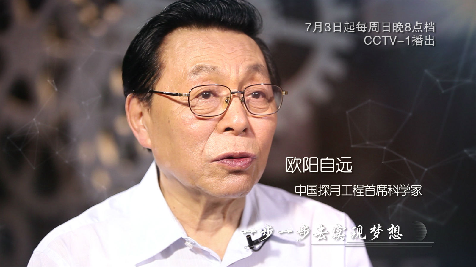 在与东风汽车一起探秘科学过程中,国宝级科学家,杂交水稻之父袁隆平