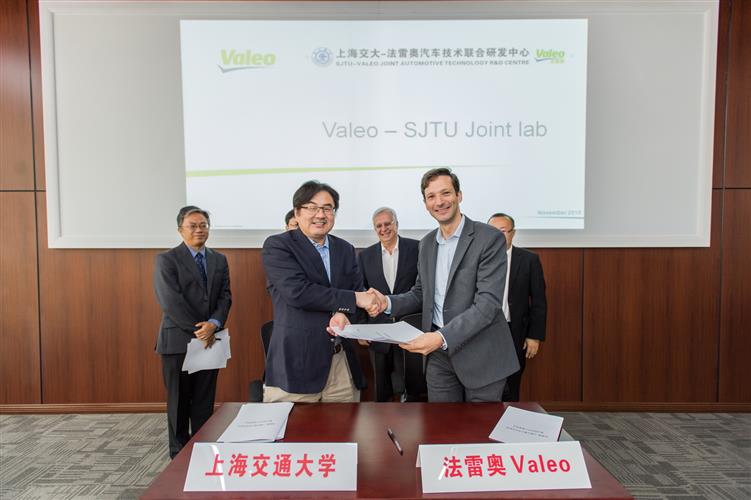 法雷奥签约上海交通大学,建立汽车技术联合研