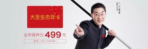 圣诞老人他送我爆款现车 还带我去欧洲过圣诞