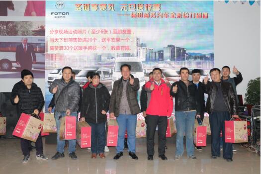 WDCM上传图片