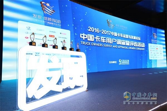 中国卡车网,发现信赖活动发现了哪些靓点?