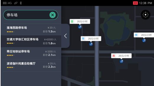 荣威i6停车2天破4千上市大数据成汽车行业必争之地东风动机330启风光怎么拆图片