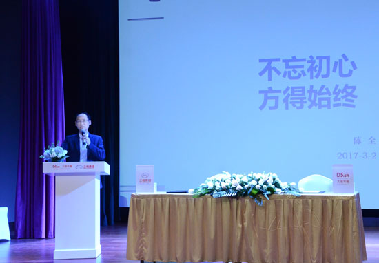 联手三和集团 大圣车服社区店拓展西南汽车后