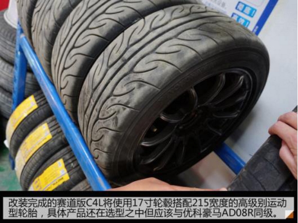 WDCM上传图片 WDCM上传图片