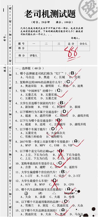 人口文化报告_中国人口文化素质报告(3)