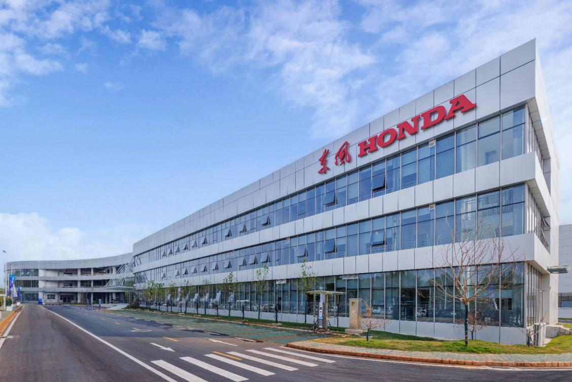 Honda 全球首个新能源工厂东风 Honda 新能源工厂正式投产