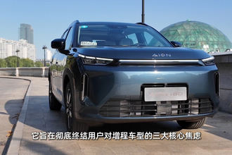 埃安i60增程版：重塑10万级SUV价值标杆